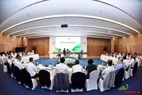 UFI China Club成都圓桌會 暢談國際會展名城新機遇
